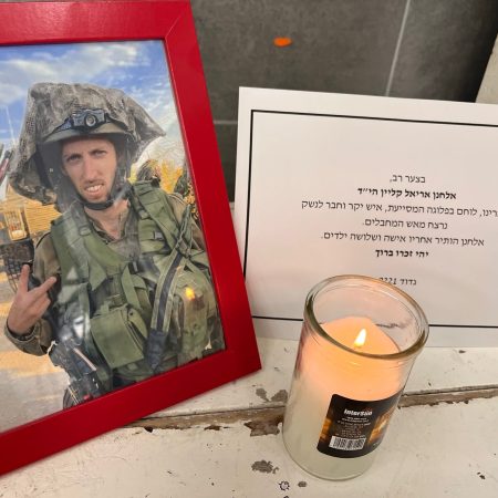 WhatsApp Image 2024-09-04 at 15.56.14 (1)